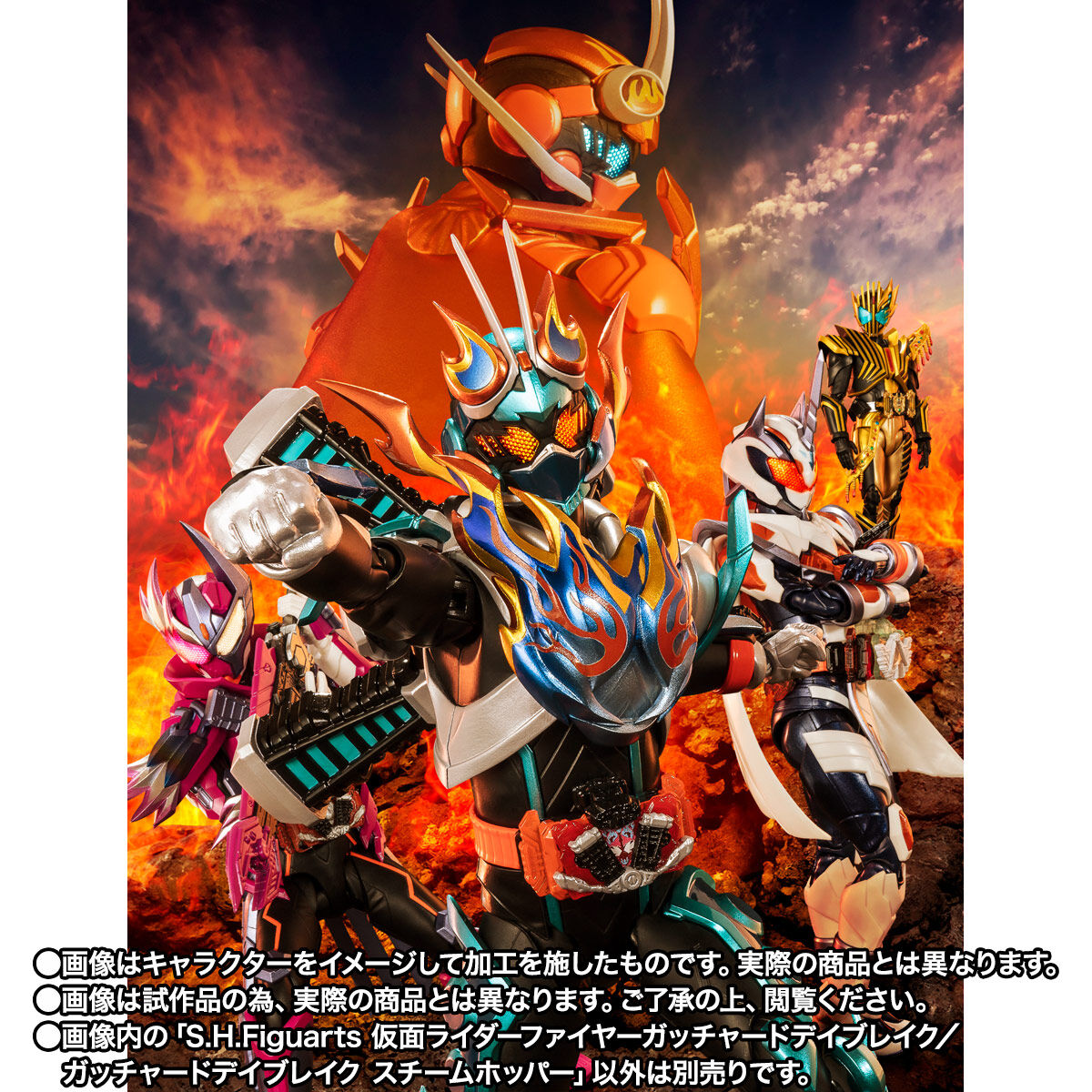 S.H.Figuarts 仮面ライダーファイヤーガッチャードデイブレイク／ガッ