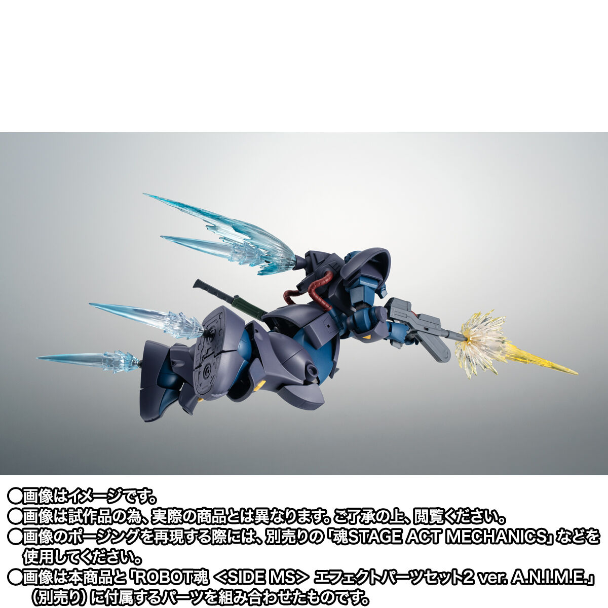 ROBOT魂 ＜SIDE MS＞ MS-11 アクト・ザク（オーガスタ研究所仕様） ver