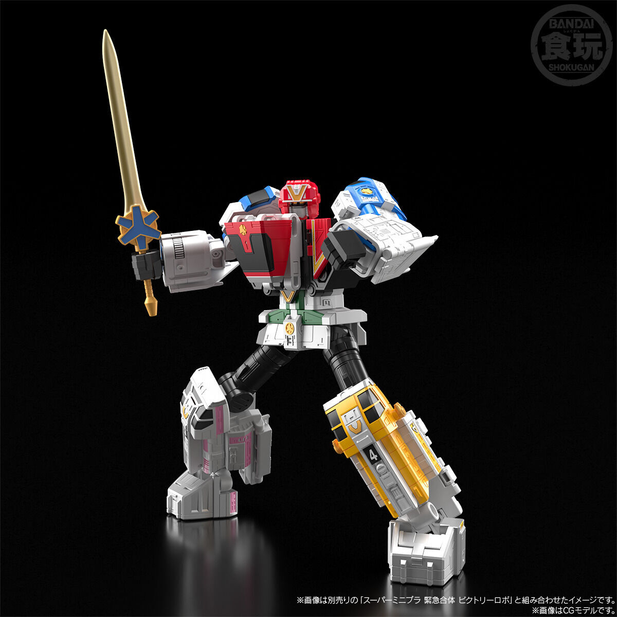 SMP [SHOKUGAN MODELING PROJECT] 流星合体 ビクトリーマーズ