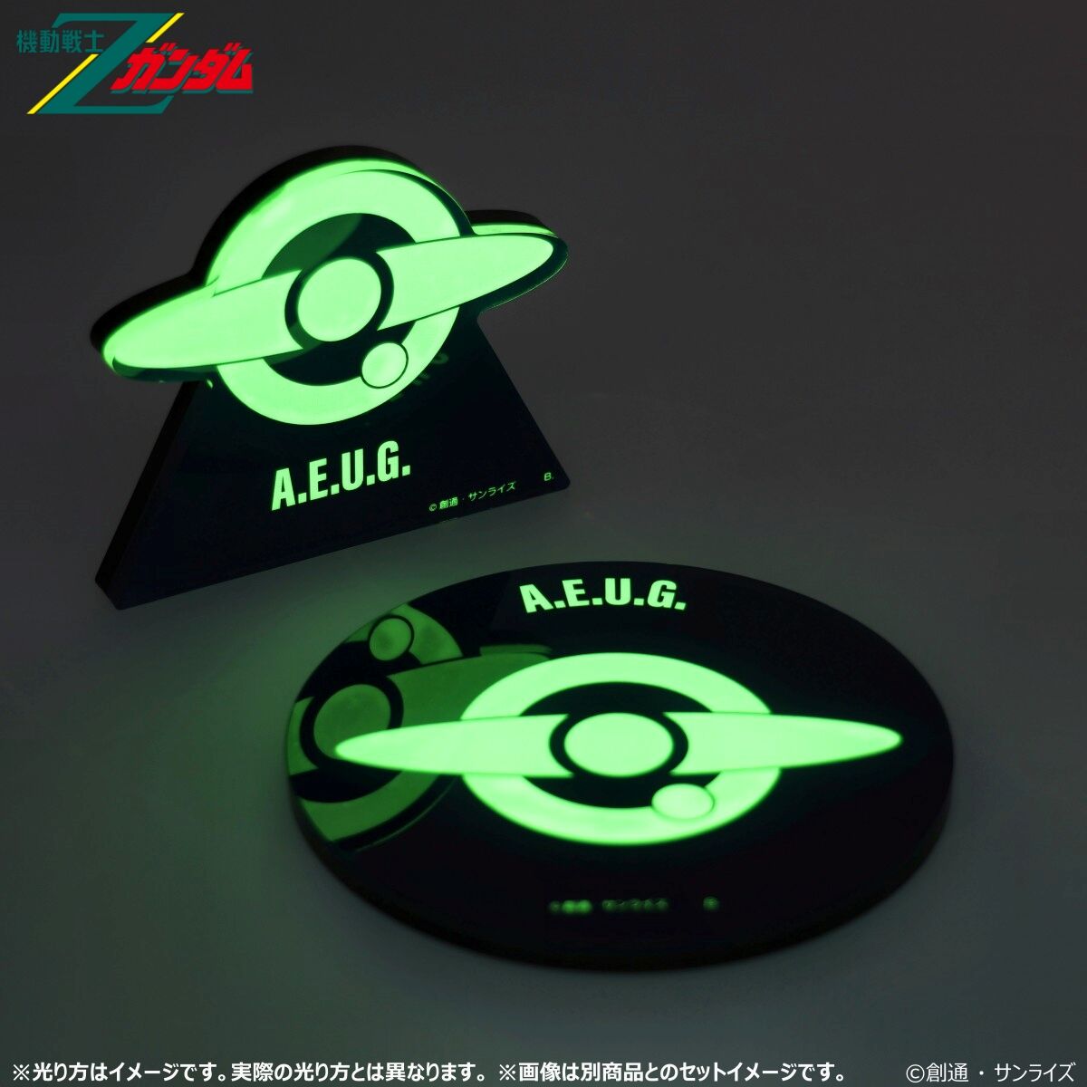 機動戦士Zガンダム 光るアクリルスタンド エゥーゴ 【2024年10月発送