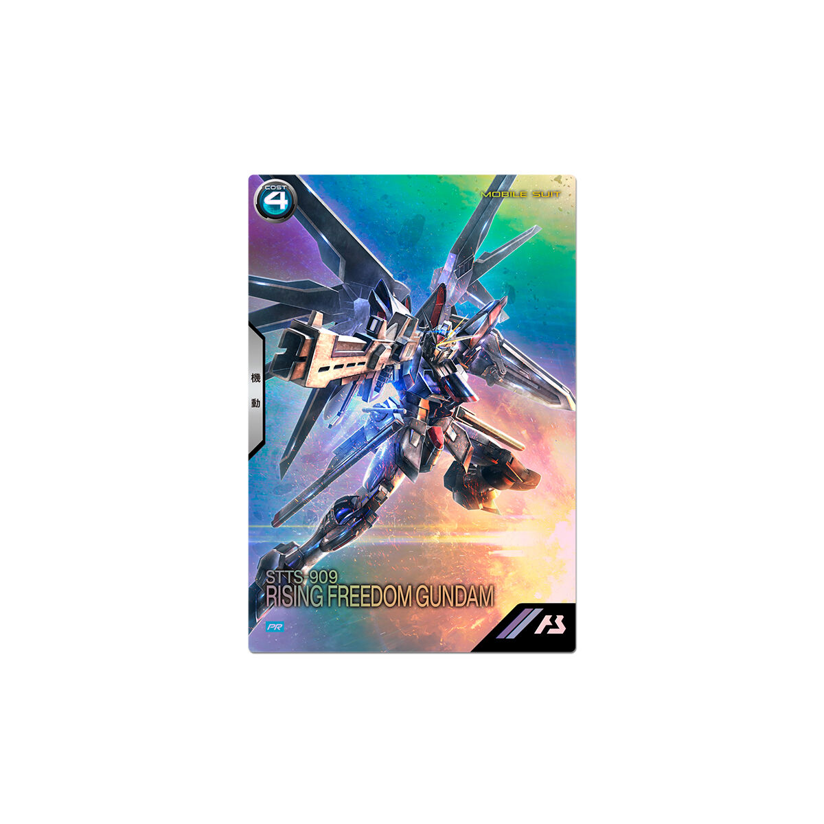 機動戦士ガンダム アーセナルベース 2.5th Anniversary set【2次：2024