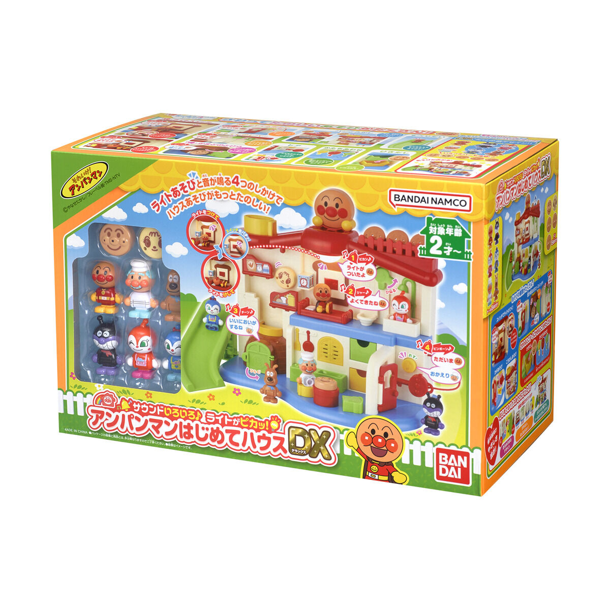 サウンドいろいろ♪ライトがピカッ！ アンパンマンはじめてハウスDX