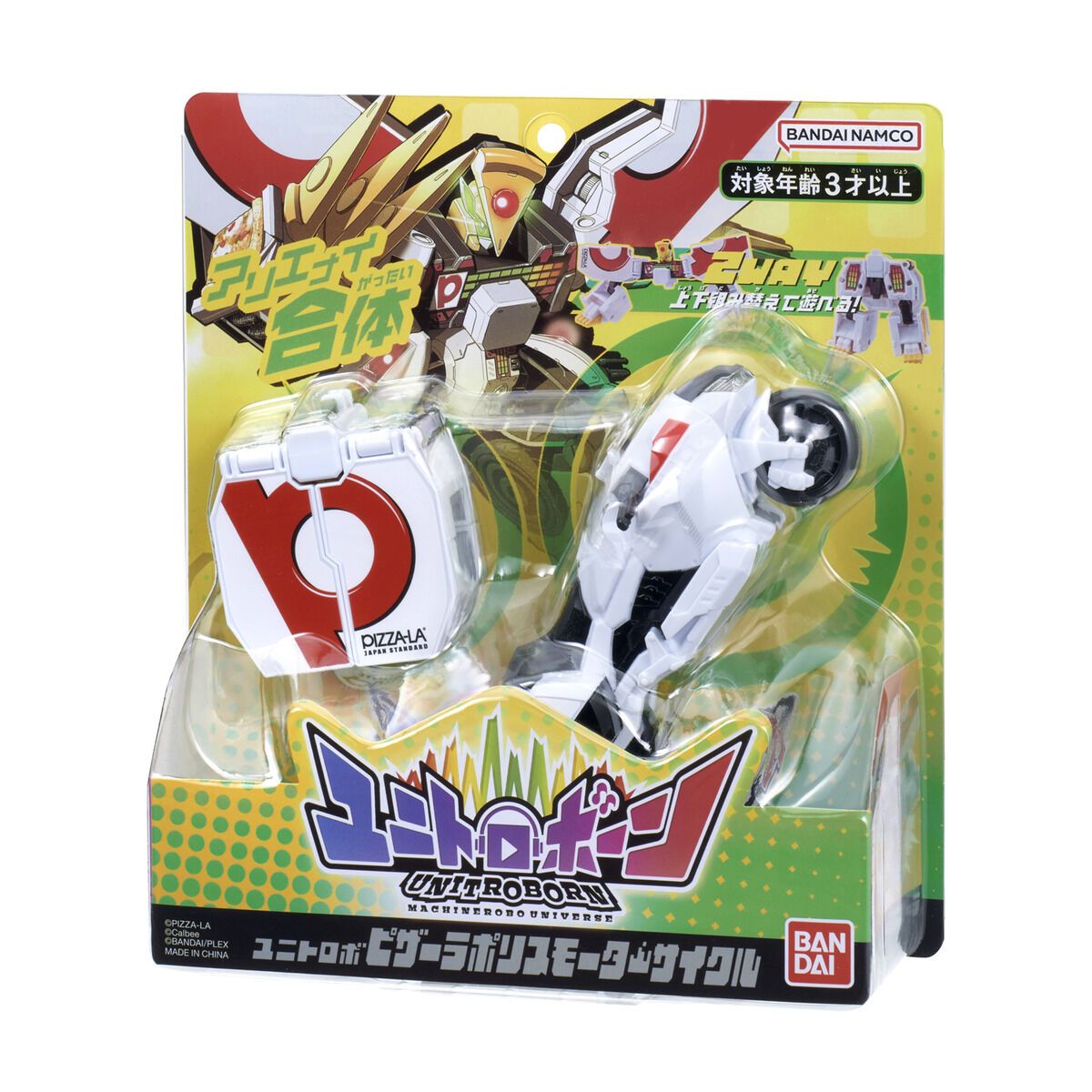 ユニトロボ ピザーラポリスモーターサイクル | ユニトロボーン