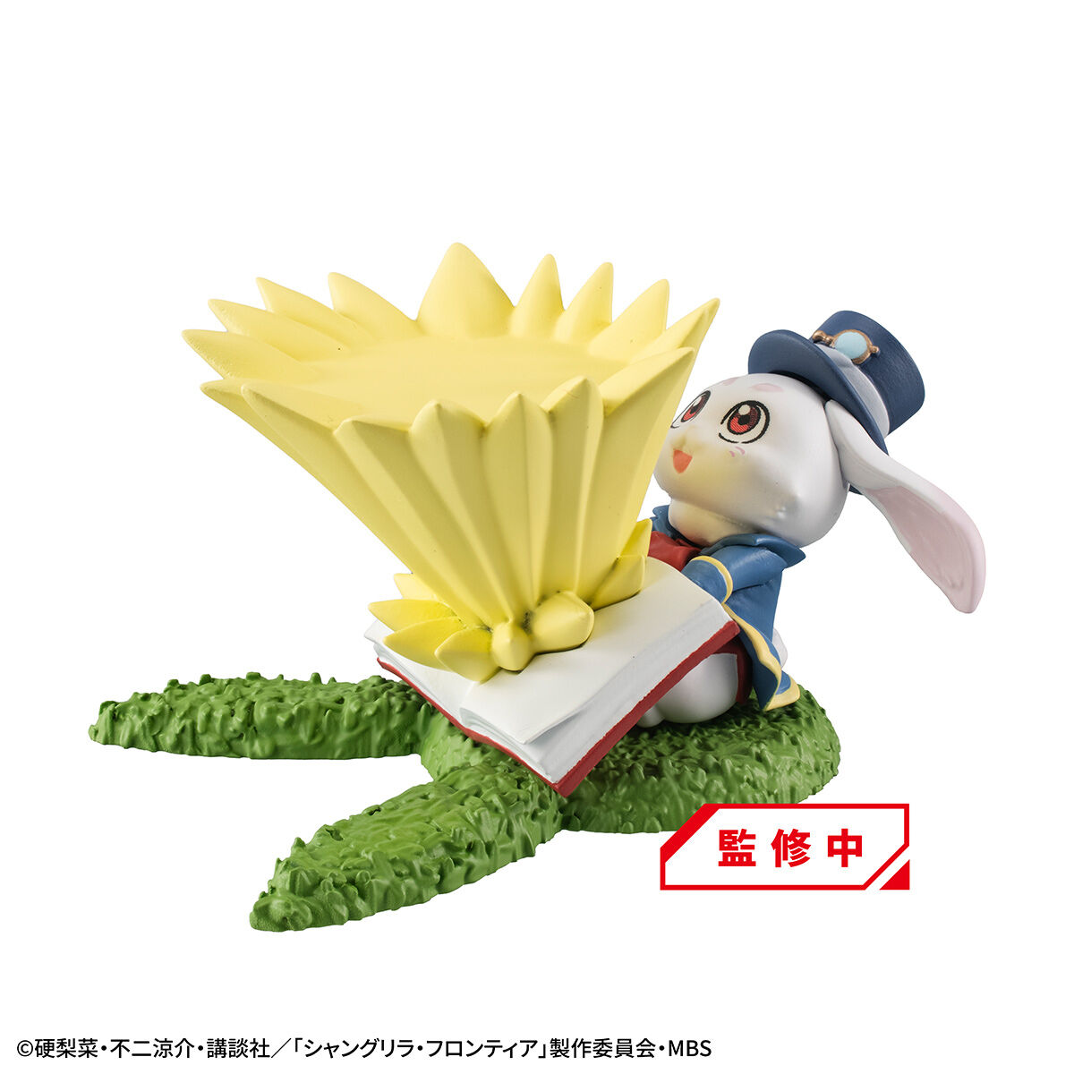 プチラマEX シャングリラ・フロンティア VSモンスタージオラマ