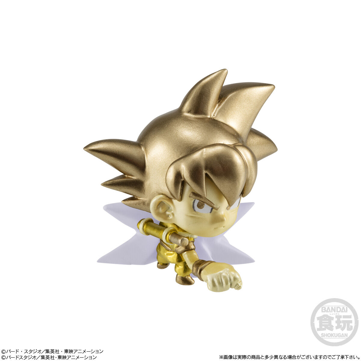 ドラゴンボール超戦士フィギュア8(12個入) | ドラゴンボール超