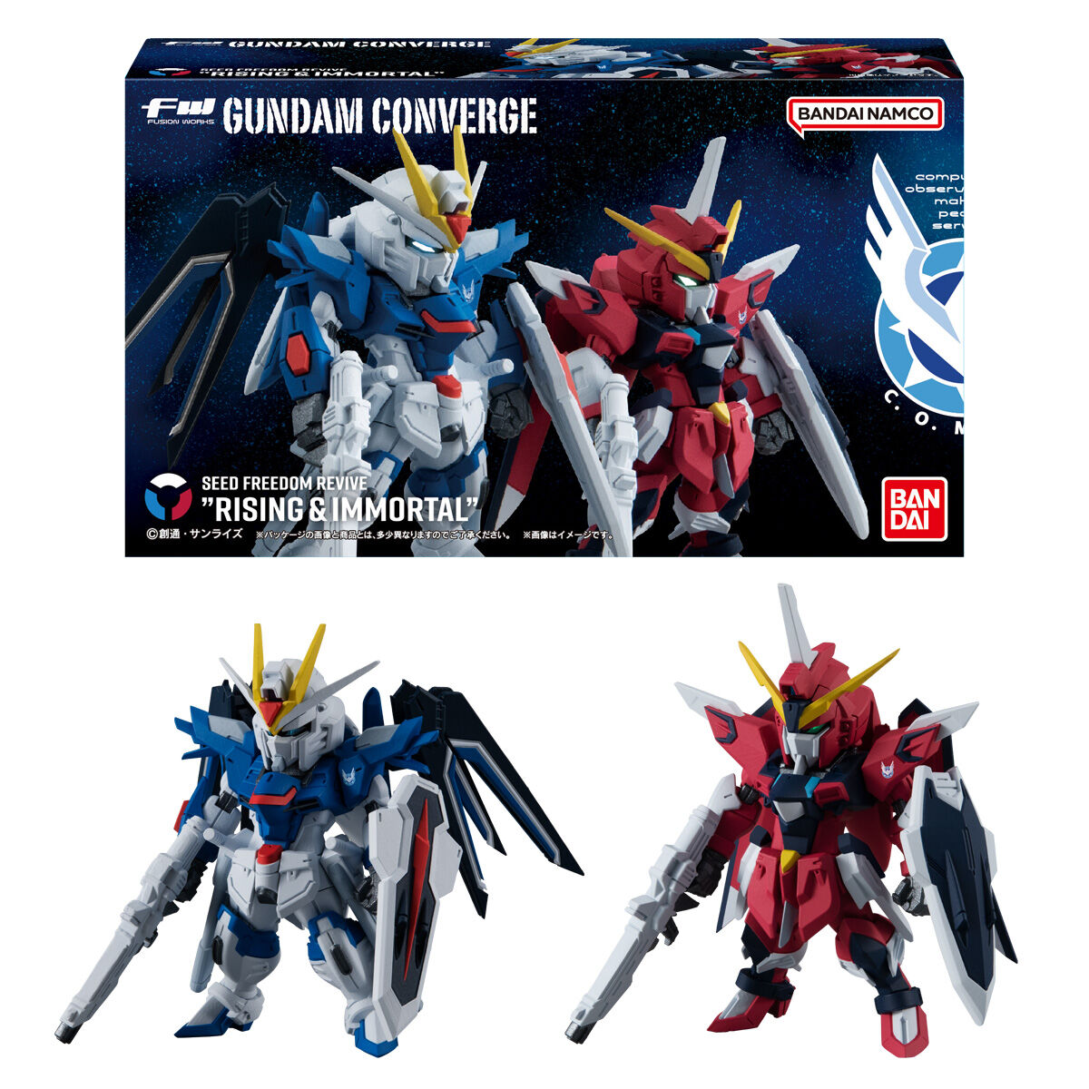 FW GUNDAM CONVERGE SEED FREEDOM REVIVE ”RISING＆IMMORTAL” | 機動