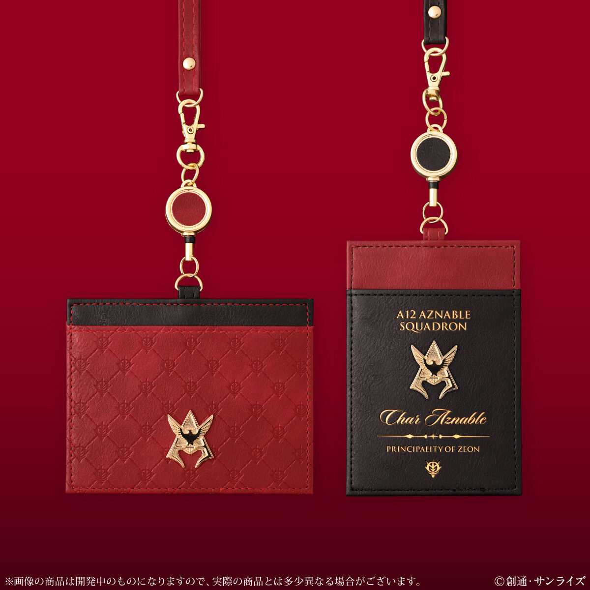 機動戦士ガンダム シャア専用ICIDカードケース（全2種） | 機動戦士