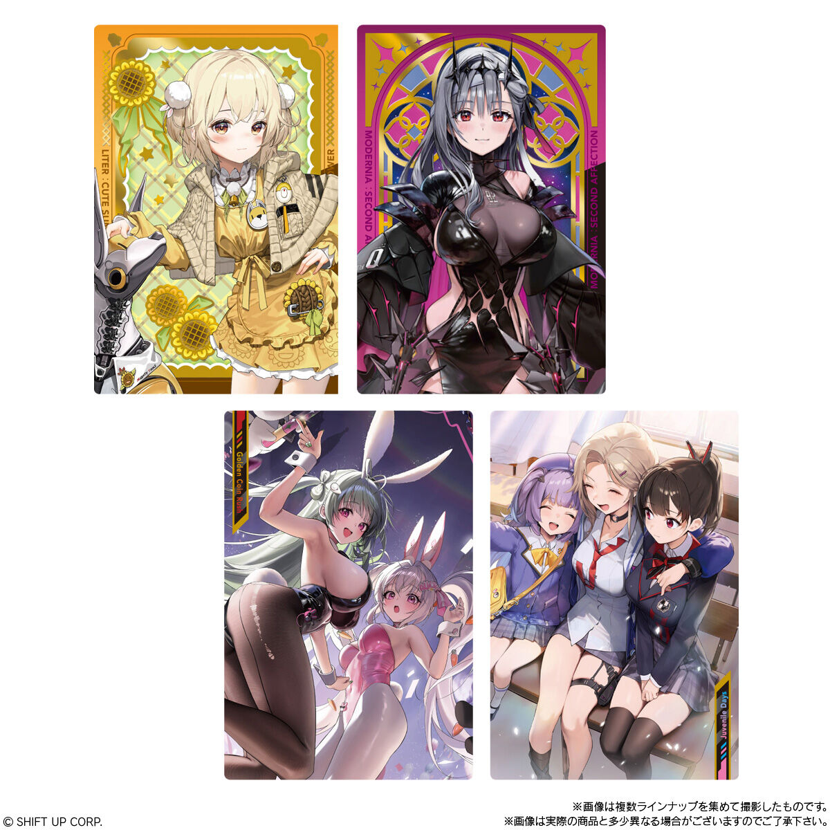 勝利の女神：NIKKE ウエハース3(20個入) | おもちゃ・キャラクター玩具