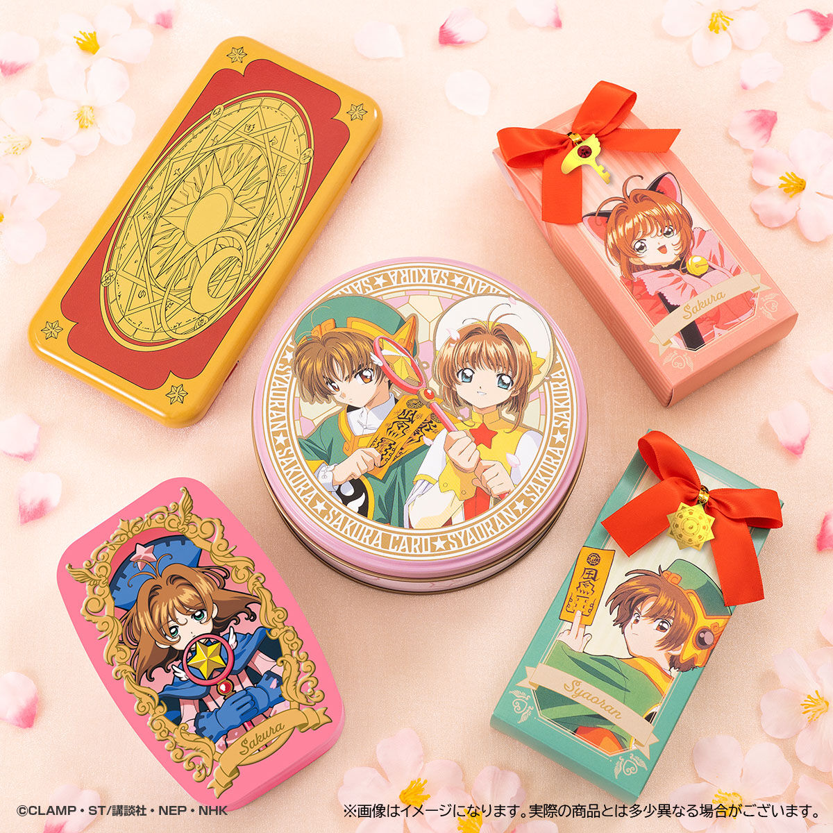 カードキャプターさくらクロウカード缶 | カードキャプターさくら 食品