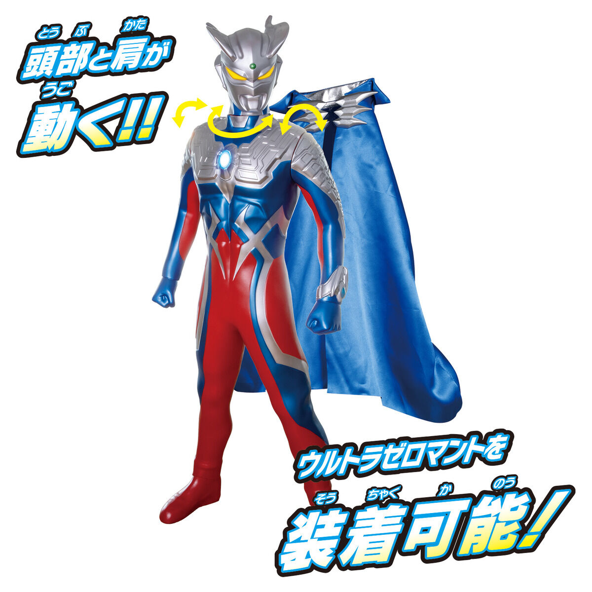 スーパーDX ウルトラマンゼロ｜ウルトラマンおもちゃウェブ｜バンダイ