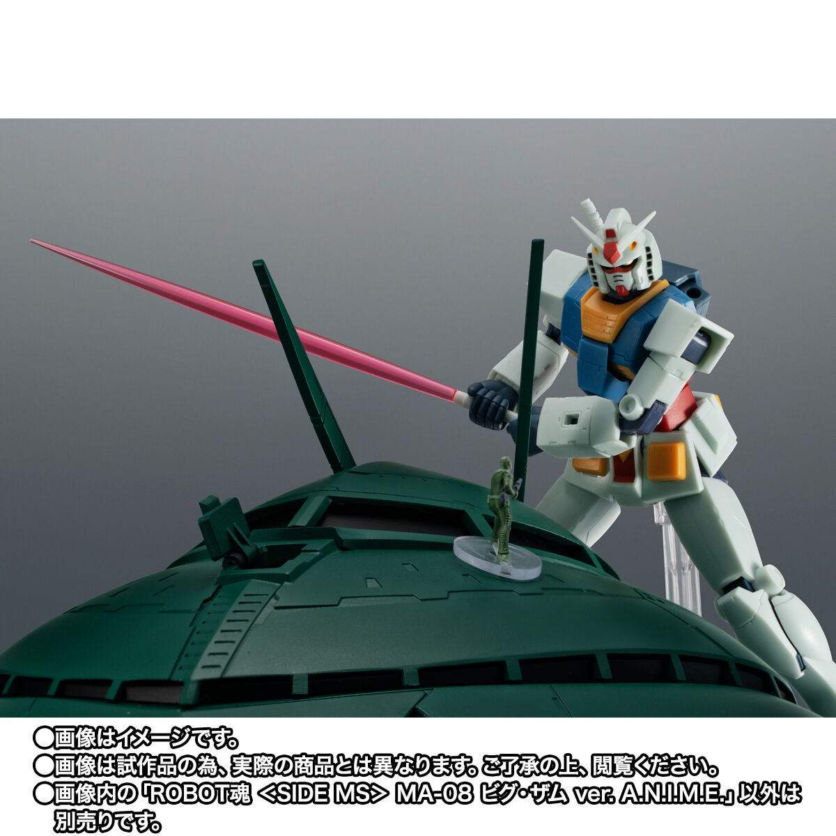 ROBOT魂 ＜SIDE MS＞ MA-08 ビグ・ザム ver. A.N.I.M.E. | 機動戦士