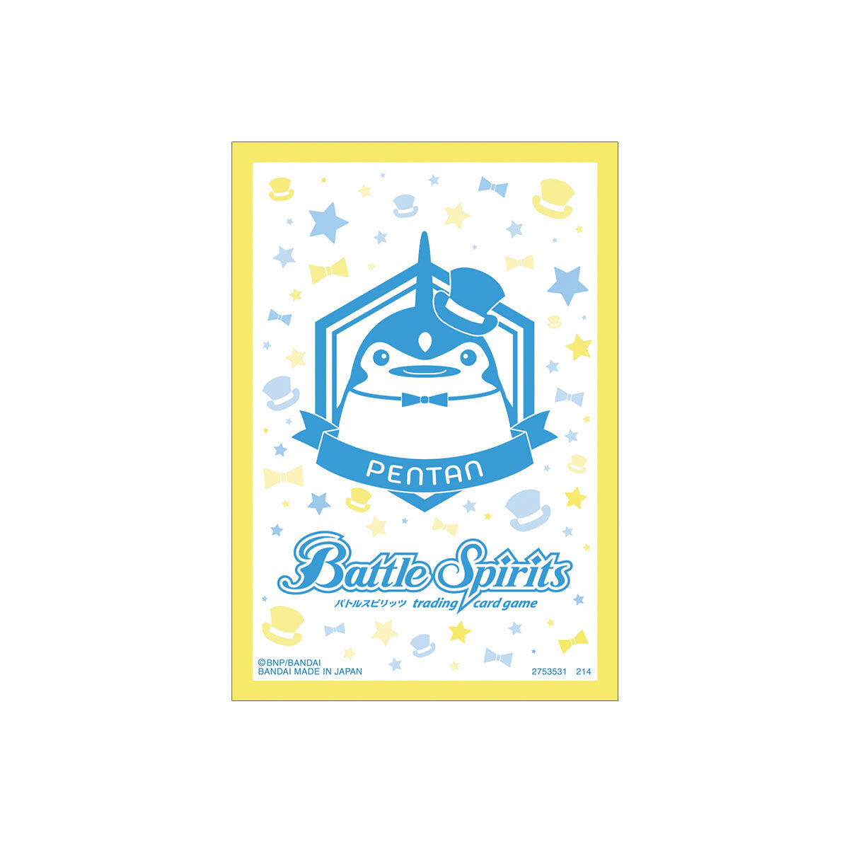 バトルスピリッツ プレミアムペンタンBOXII U【PB39】 | バトル