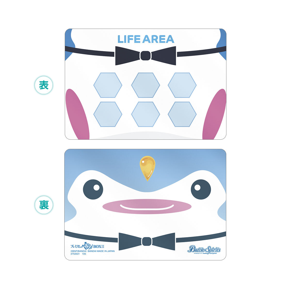 バトルスピリッツ プレミアムペンタンBOXII U【PB39】 | バトル