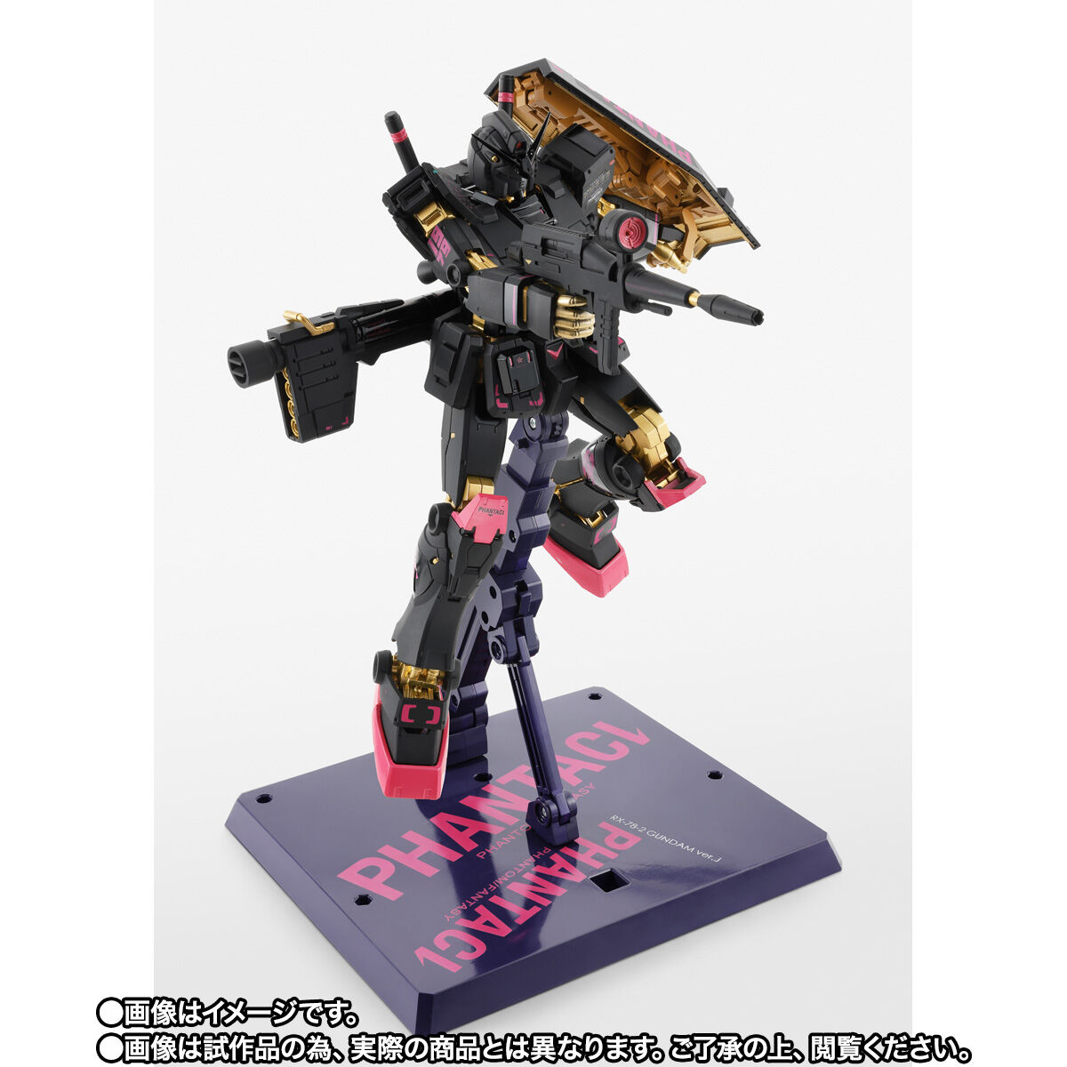 抽選販売】GUNDAM FIX FIGURATION METAL COMPOSITE PHANTACI RX-78-2