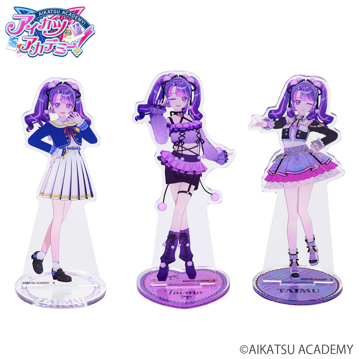 アイカツアカデミー！アクリルスタンド 凛堂たいむ（制服／私服