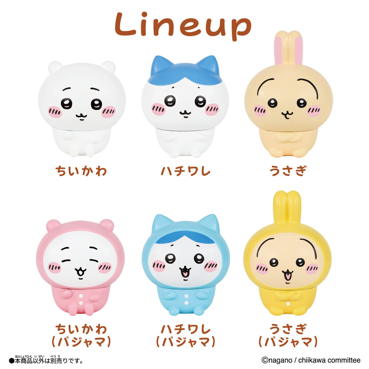 ちいかわSOFMALLOW うさぎ | BANDAI TOYS