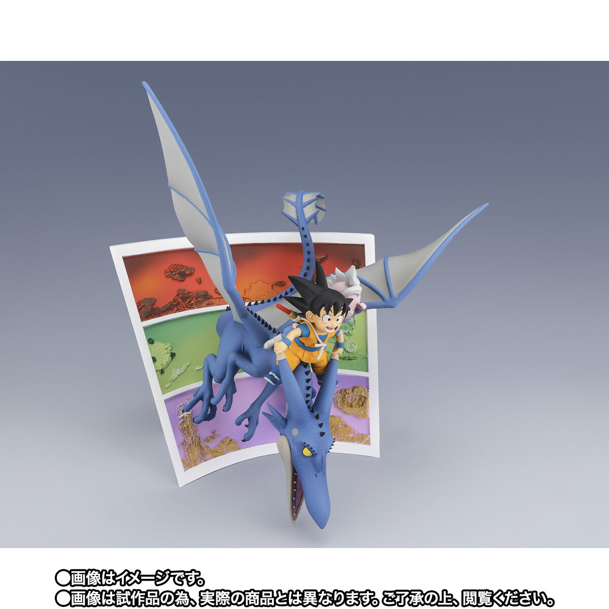 フィギュアーツZERO 孫悟空(ミニ)＆界王神(ミニ)-ようこそ、大冒険へ
