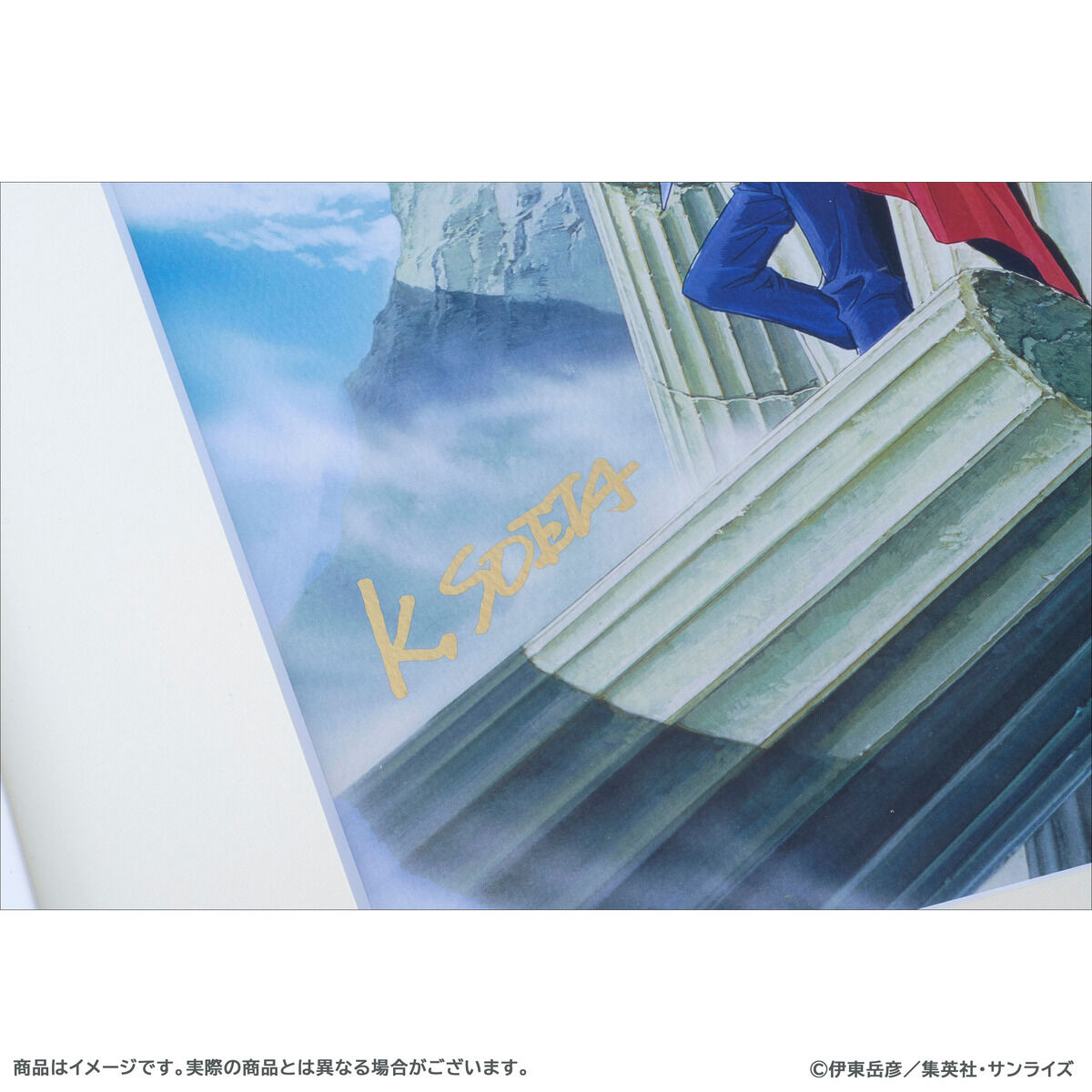 覇王大系リューナイト 直筆サイン入り複製原画 | アニメグッズ