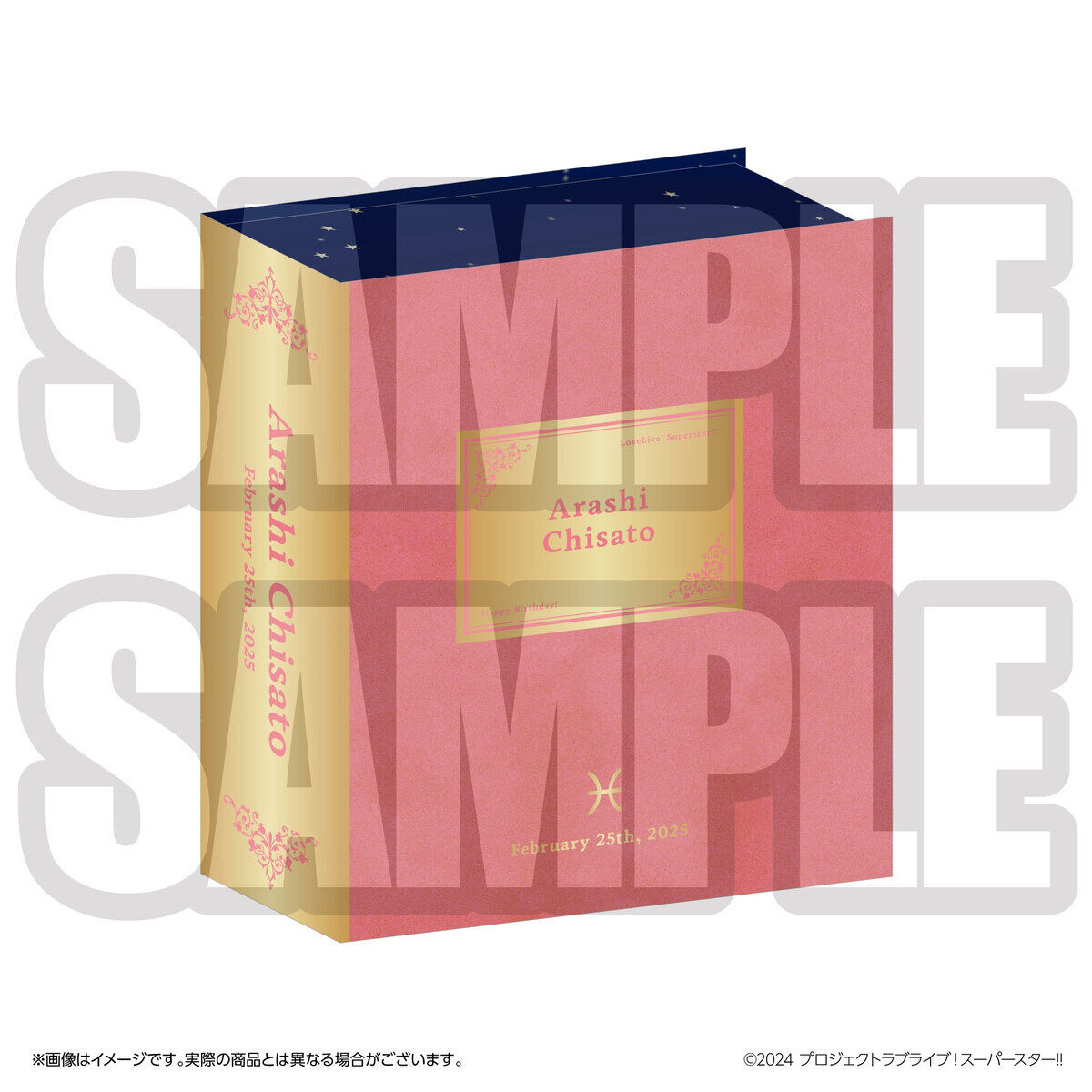 ラブライブ！スーパースター!! 結ヶ丘女子購買部 BIRTHDAYプレゼント第