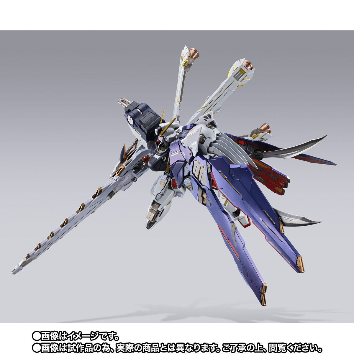 METAL BUILD クロスボーン・ガンダムX1 ハーフクロス（キンケドゥ搭乗