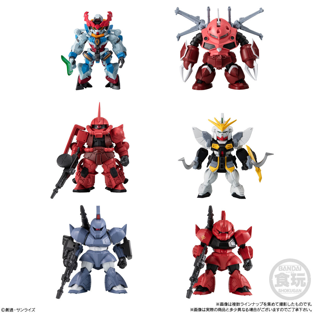 FW GUNDAM CONVERGE ♯27(10個入) | 新機動戦記ガンダムW フィギュア