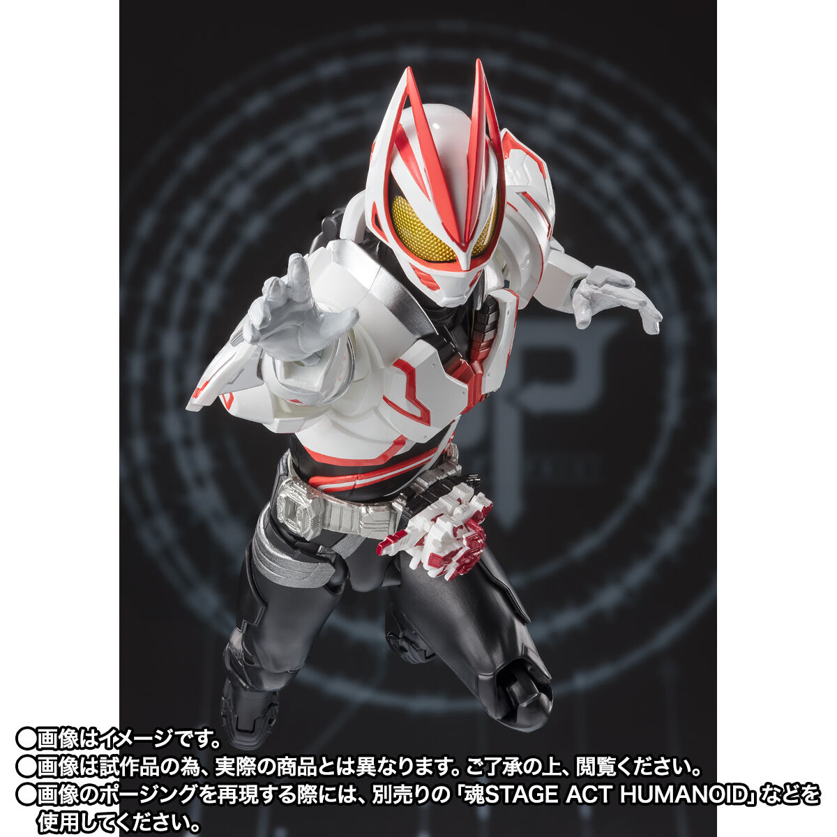 開催記念商品／事後抽選】S.H.Figuarts 仮面ライダーギーツ ブースト
