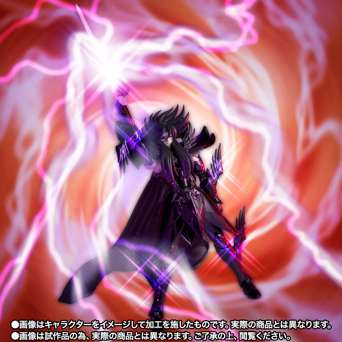 開催記念商品／事後抽選】聖闘士聖衣神話EX 冥王ハーデス～ORIGINAL