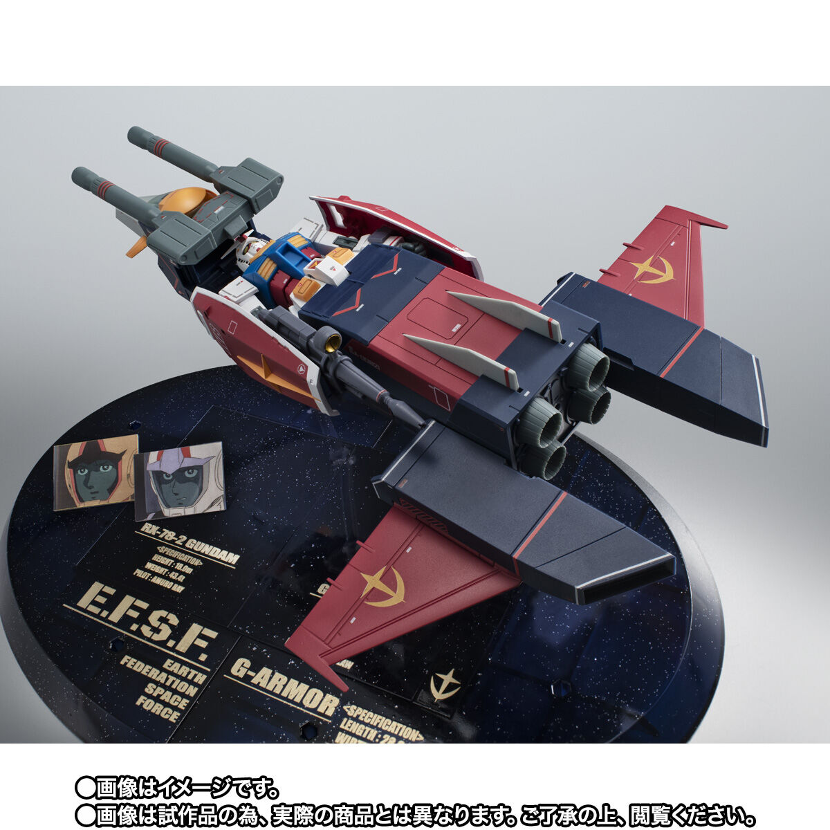 開催記念商品／事後抽選】ROBOT魂 ＜SIDE MS＞ Gアーマー ver