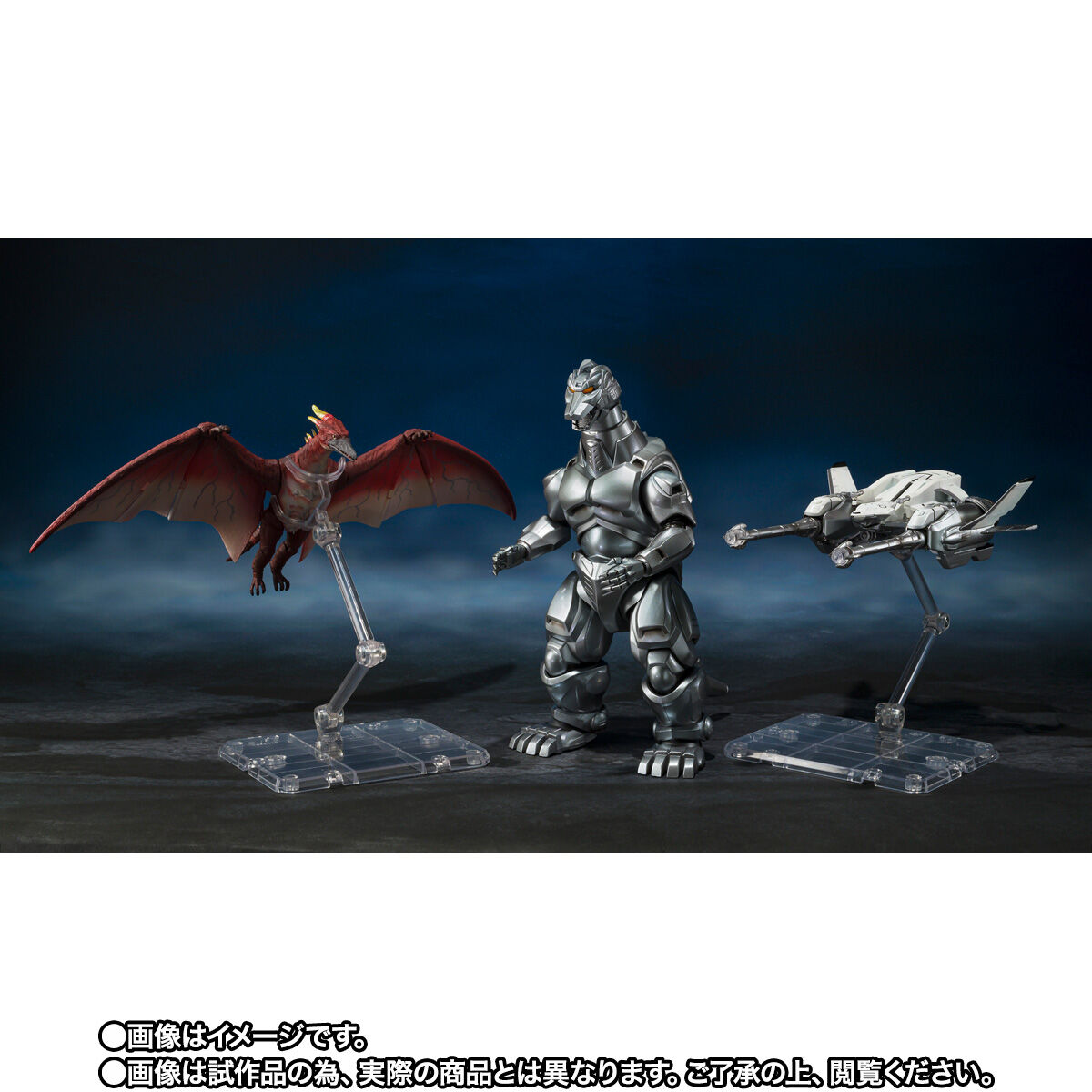 抽選販売】S.H.MonsterArts メカゴジラ (1993)＆ガルーダ＆ファイヤー
