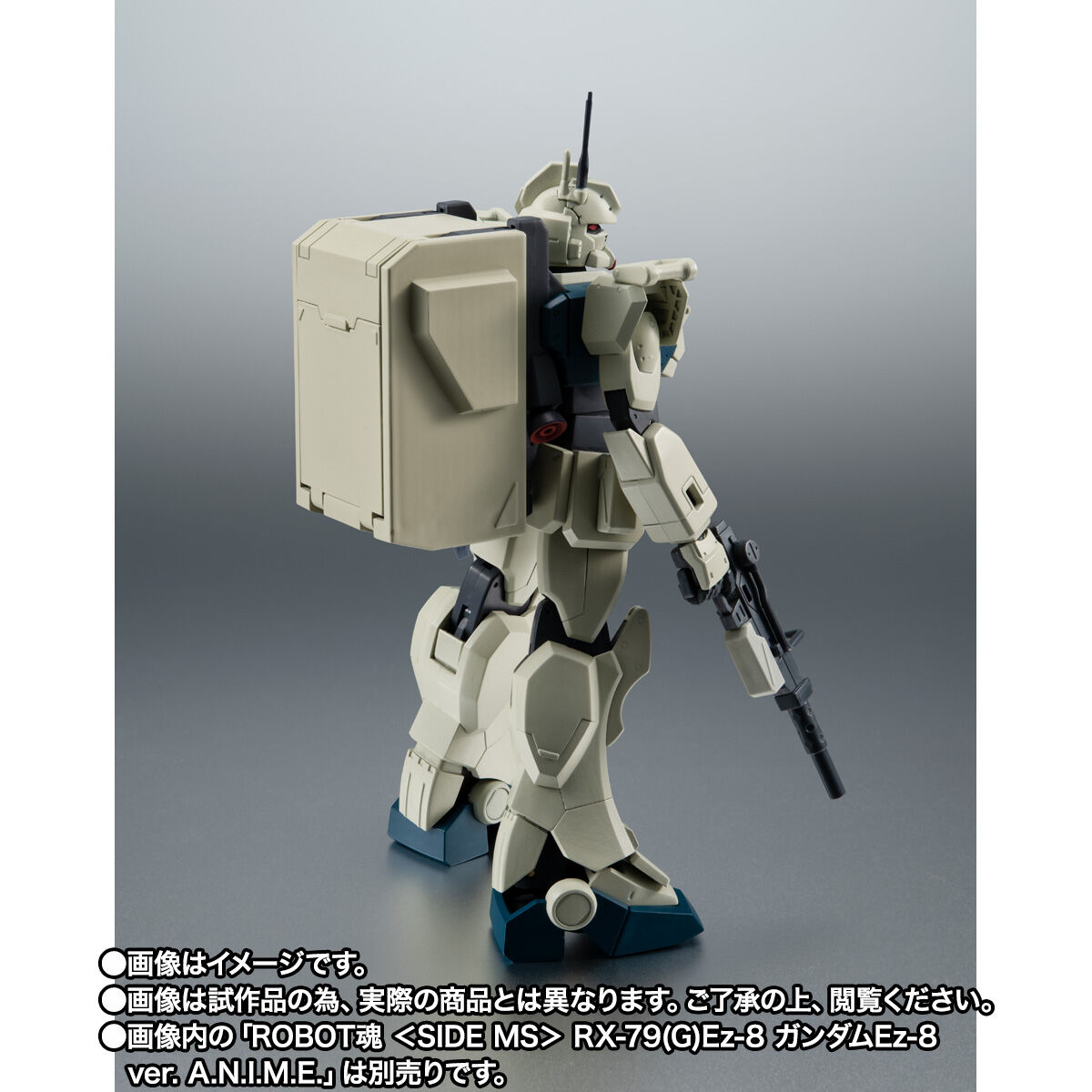 抽選販売】ROBOT魂 ＜SIDE MS＞ MS-07H-8 グフ・フライトタイプ ver