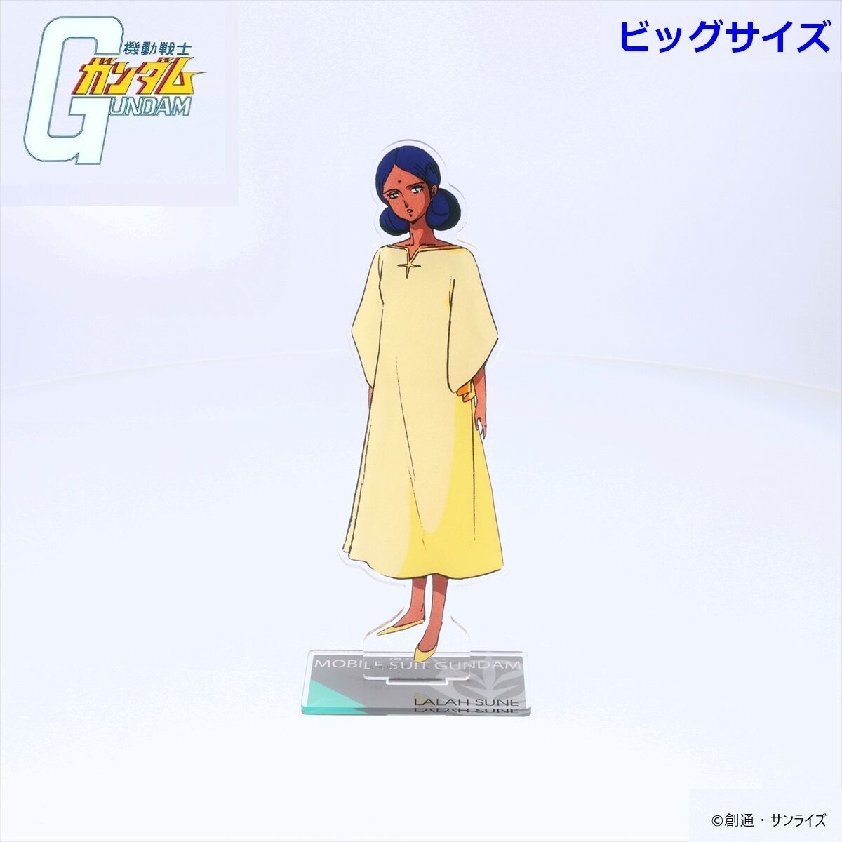 機動戦士ガンダム ビッグアクリルスタンド ララァ・スン 【2025年2月