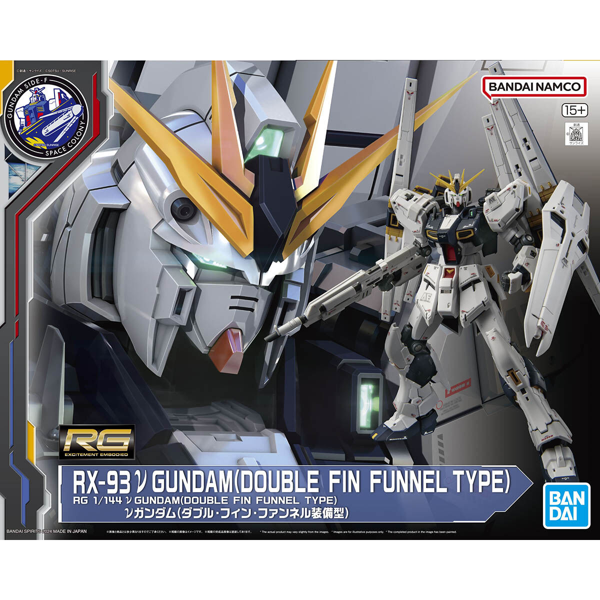 RG 1/144 νガンダム(ダブル・フィン・ファンネル装備型) − 商品情報