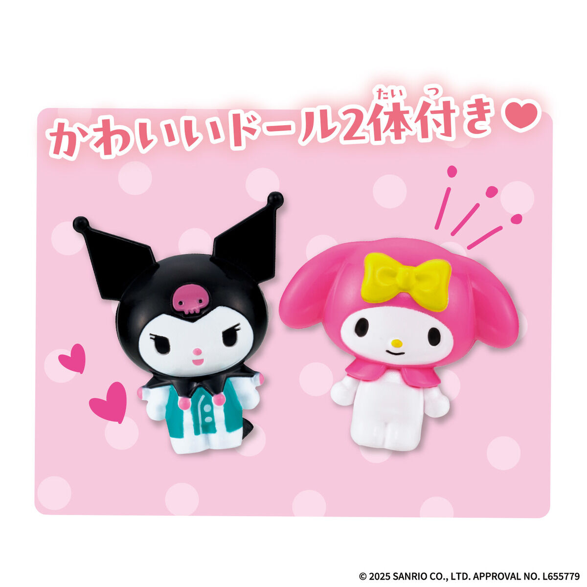 Sanrio characters クロミ&マイメロディ コンビニエンスストア