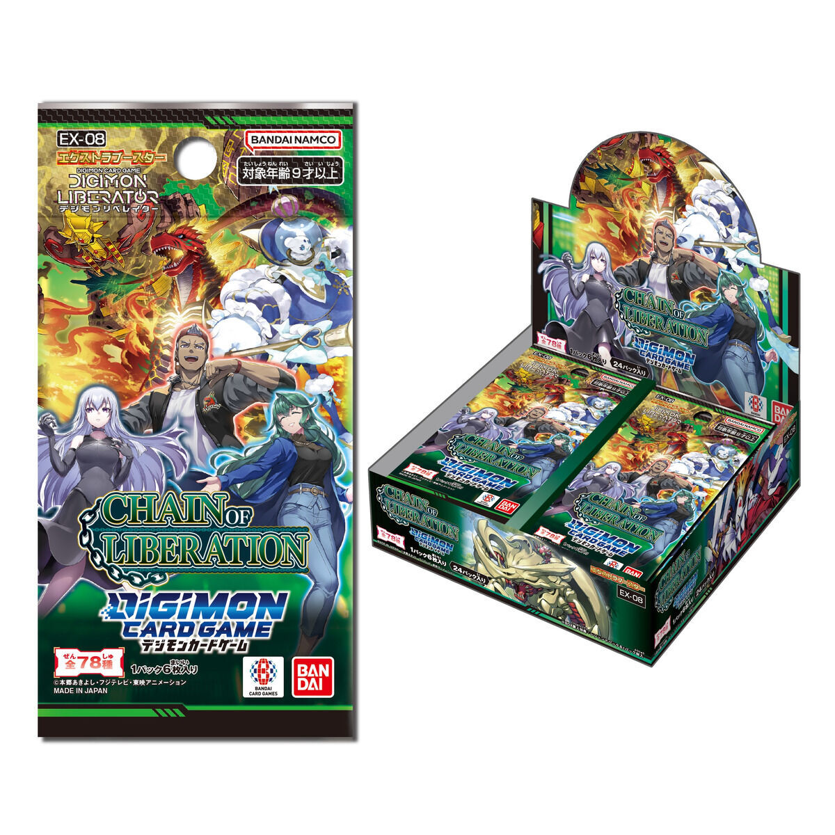 デジモンカードゲーム エクストラブースター CHAIN OF LIBERATION[EX
