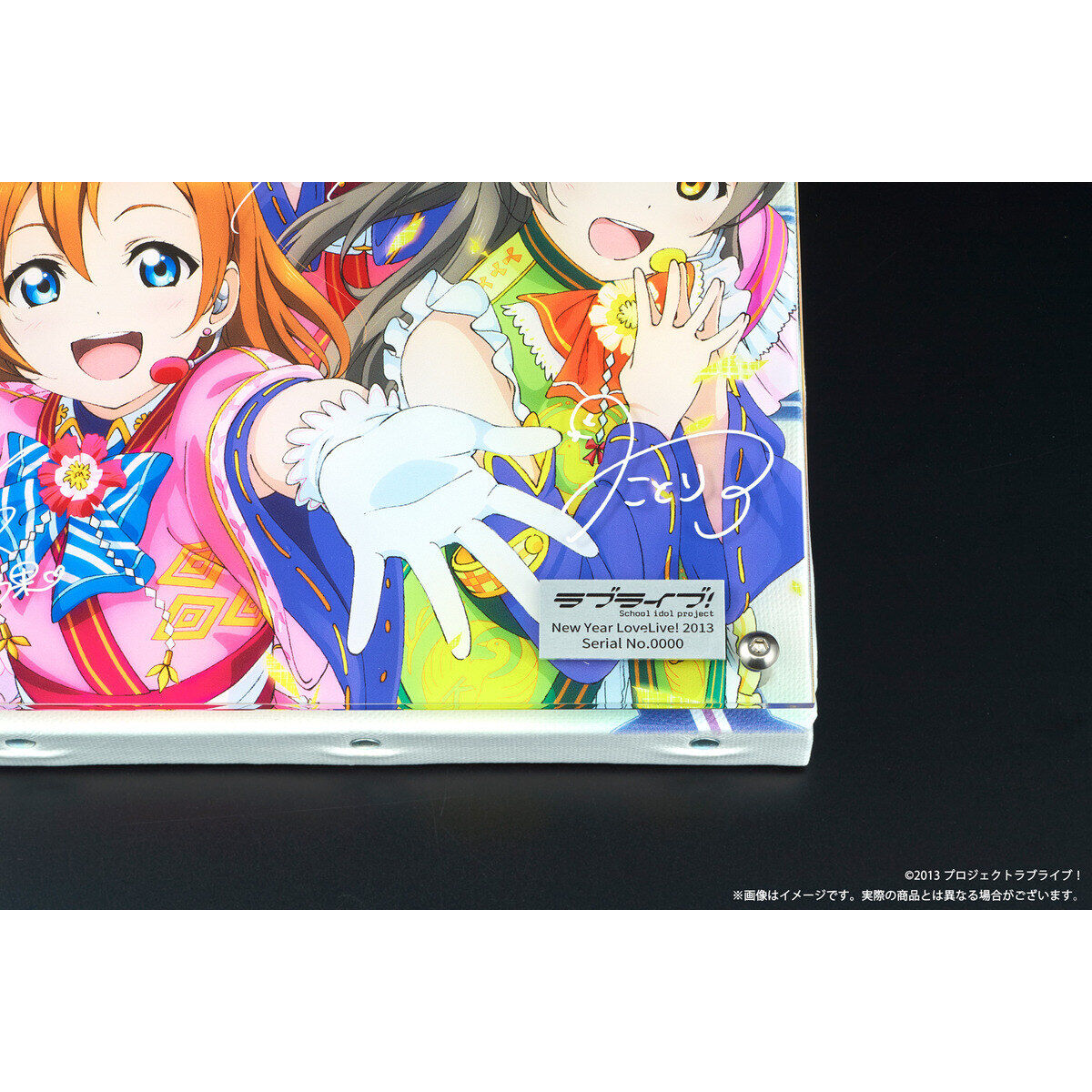 ラブライブ！ レイヤードグラフ(R) μ's New Year LoveLive! 2013