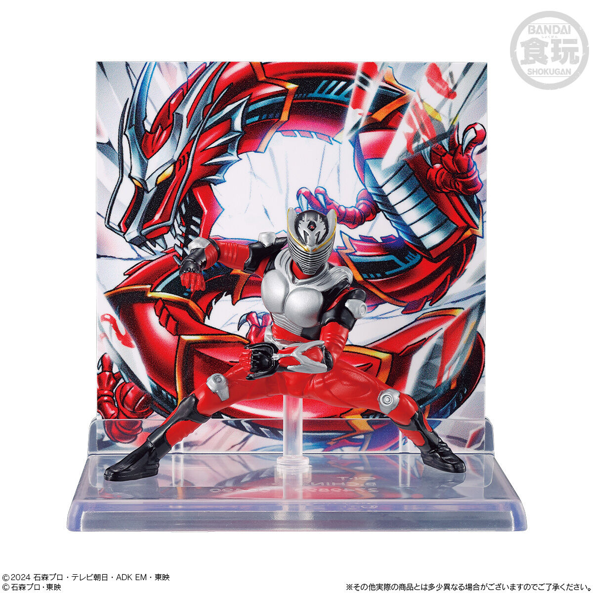 MICRO STATUE COLLECTION 仮面ライダー2(8個入) | 仮面ライダー