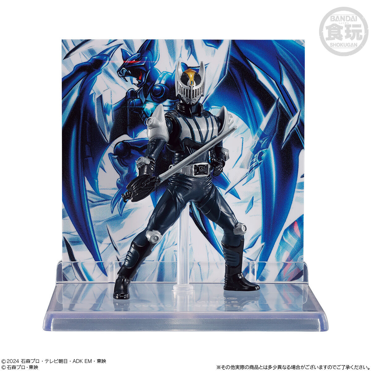 MICRO STATUE COLLECTION 仮面ライダー2(8個入) | 仮面ライダー