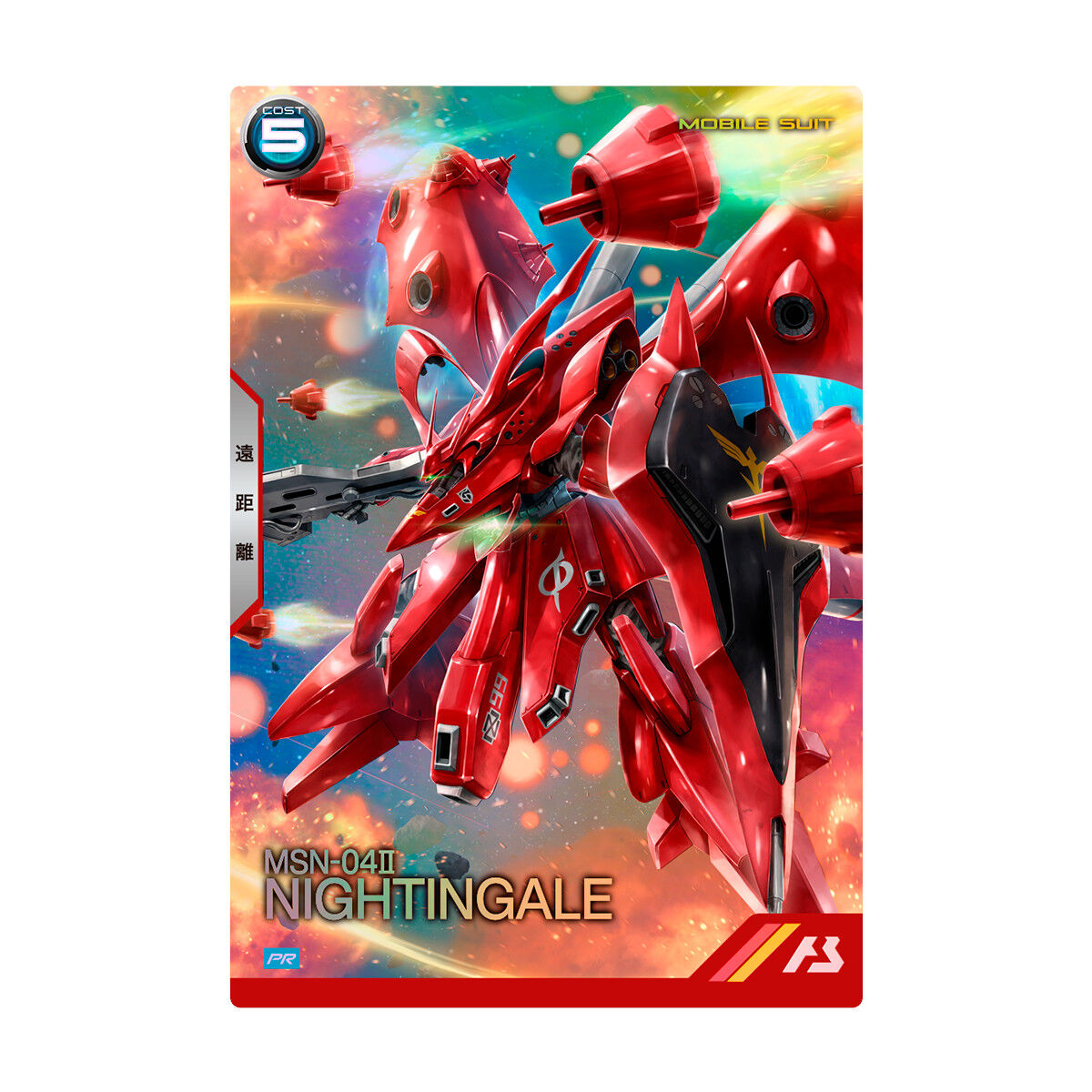 機動戦士ガンダムアーセナルベース SPECIAL COLLECTION SET【再販