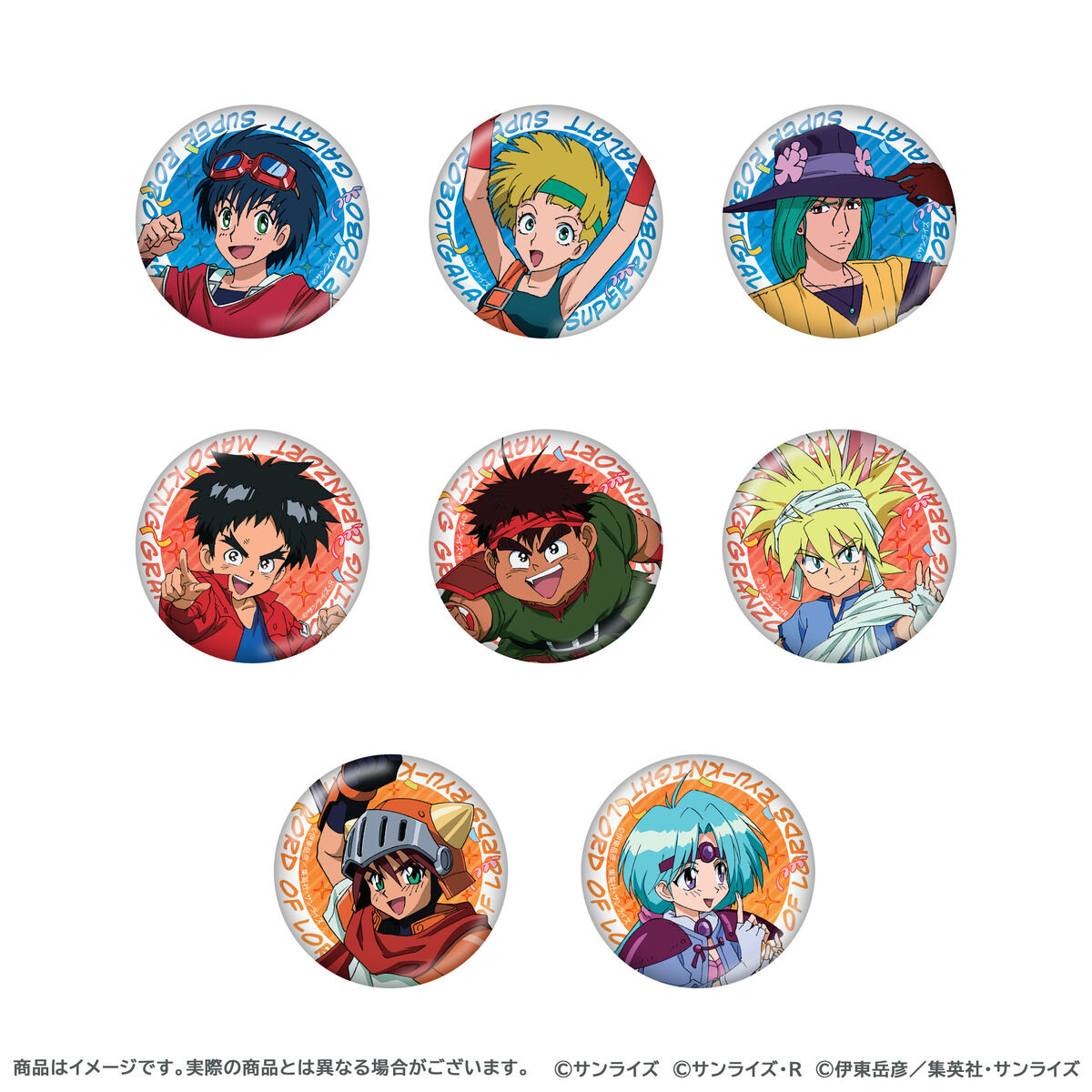 サンライズデフォルメロボット トレーディング缶バッジ（全8種