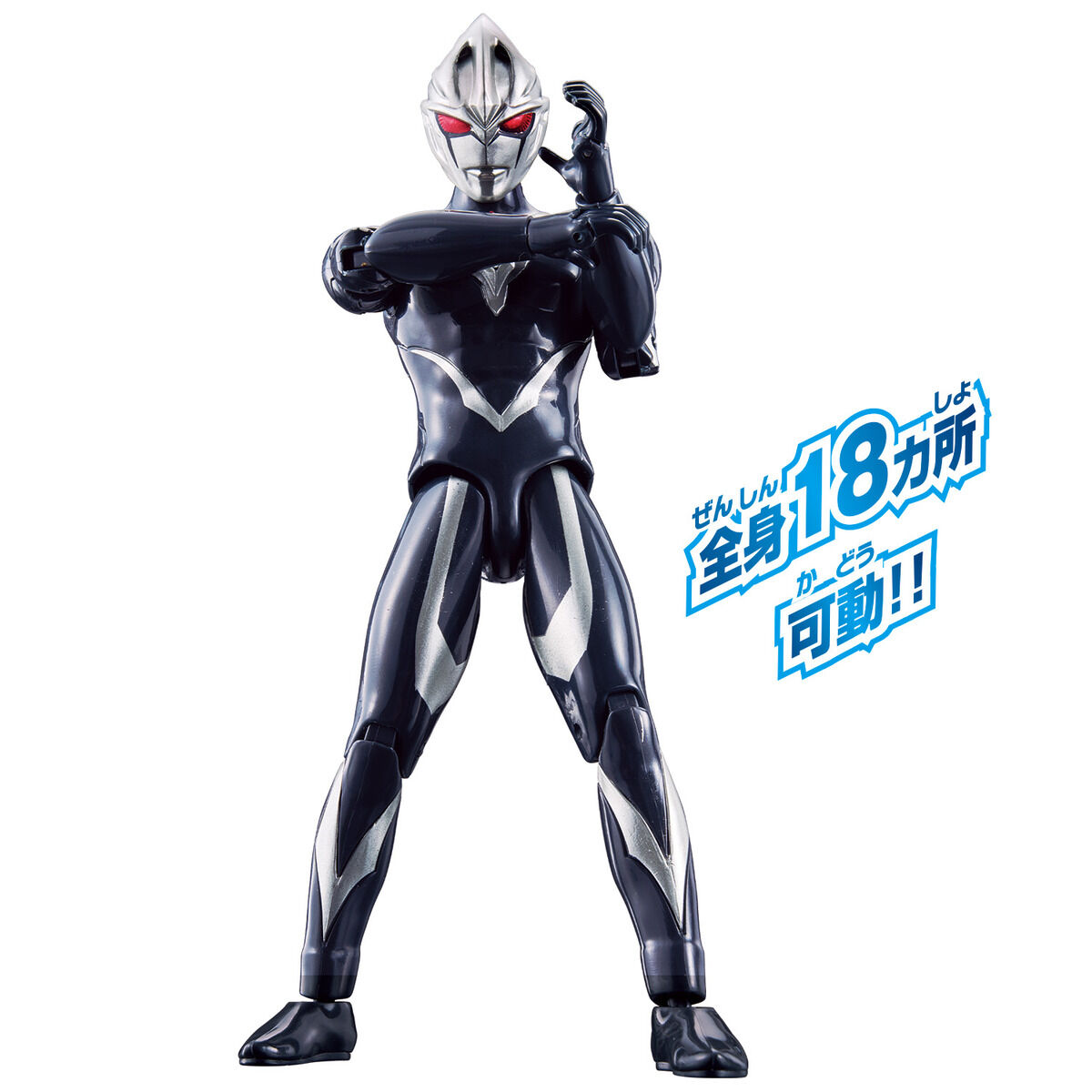 ウルトラアクションフィギュア 闇戦士ギルアーク｜ウルトラマン
