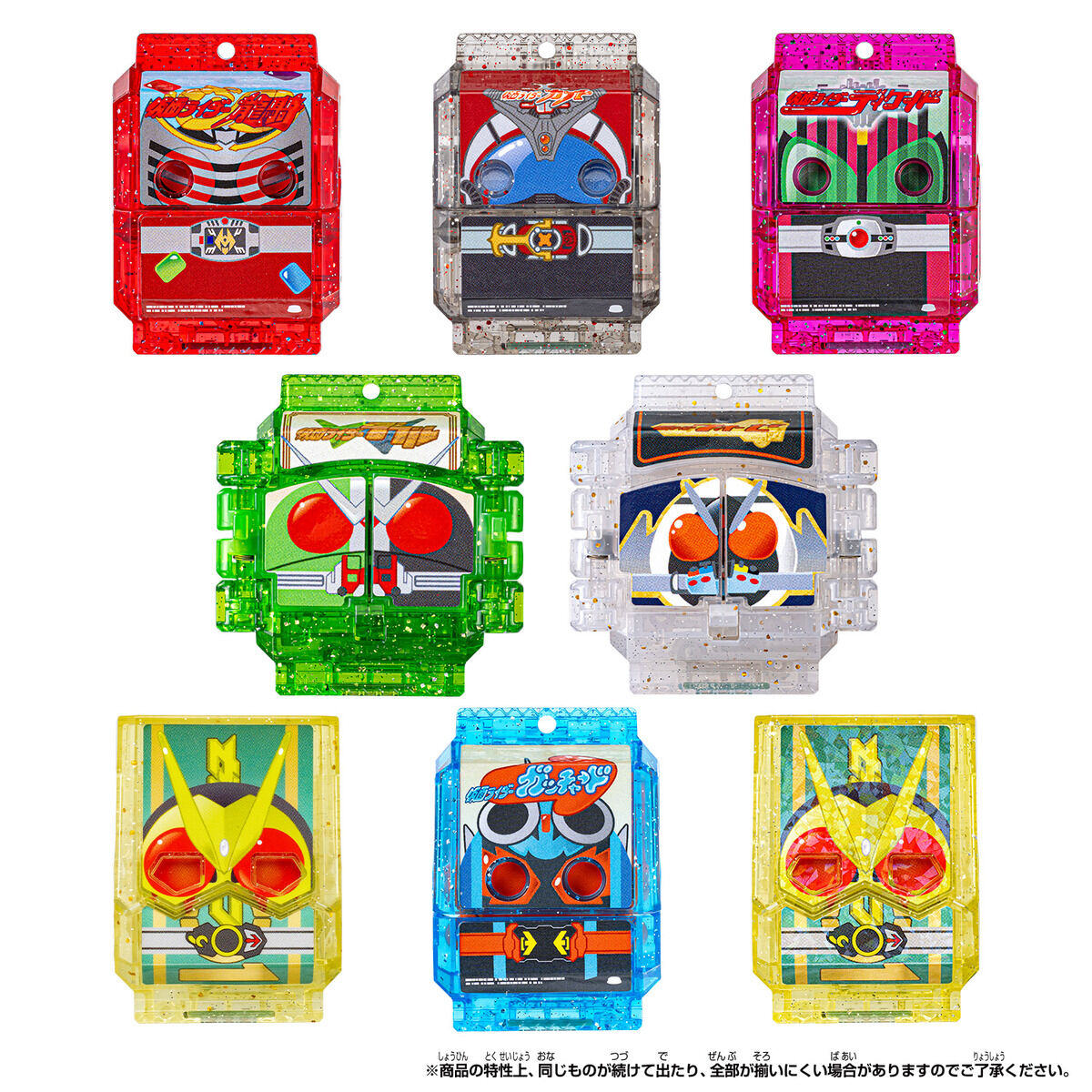 DXレジェンドライダーゴチゾウシリーズ キラクリアバージョン02｜仮面