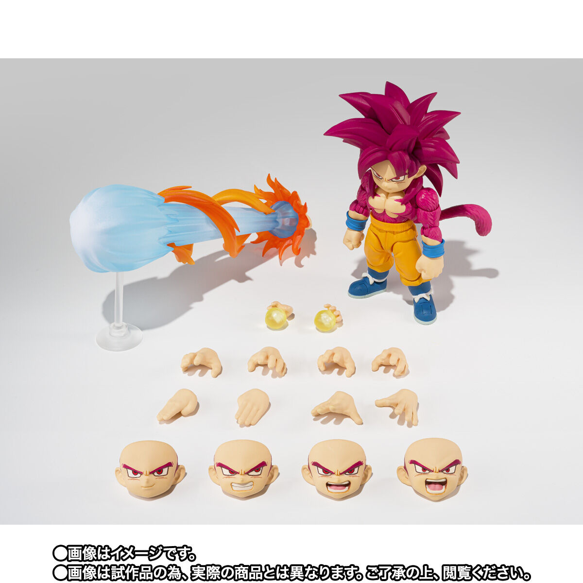 S.H.Figuarts スーパーサイヤ人4孫悟空(ミニ)-DAIMA- | ドラゴンボール