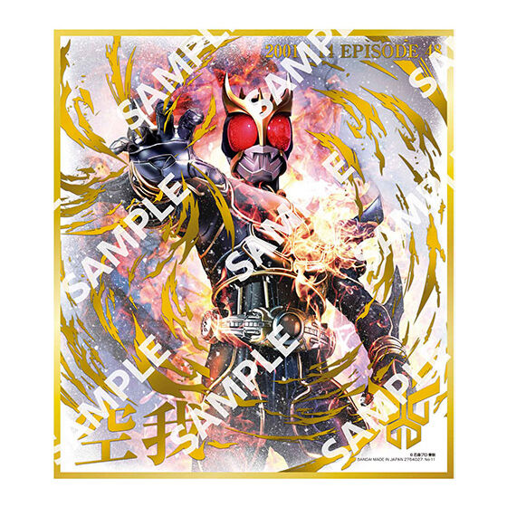 フラットガシャポン】仮面ライダー色紙ART GPエディション3