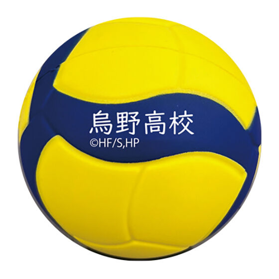 ハイキュー!!✕MIKASAコラボレーション バレーボールスクイーズ