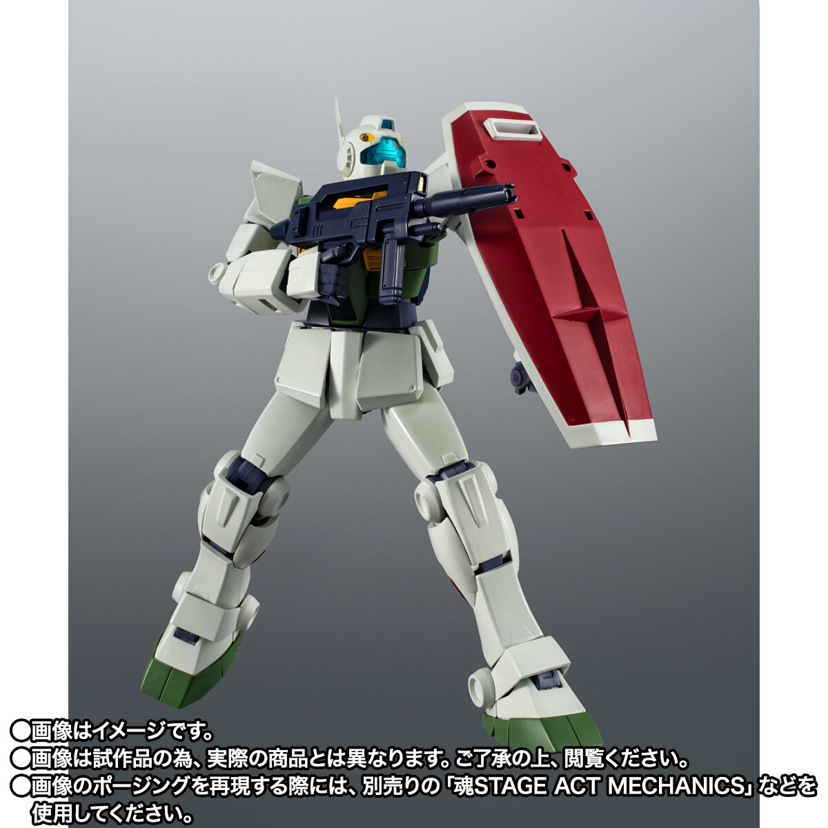 ROBOT魂 ＜SIDE MS＞ RGM-79R ジムII（エゥーゴ仕様） ver. A.N.I.M.E.