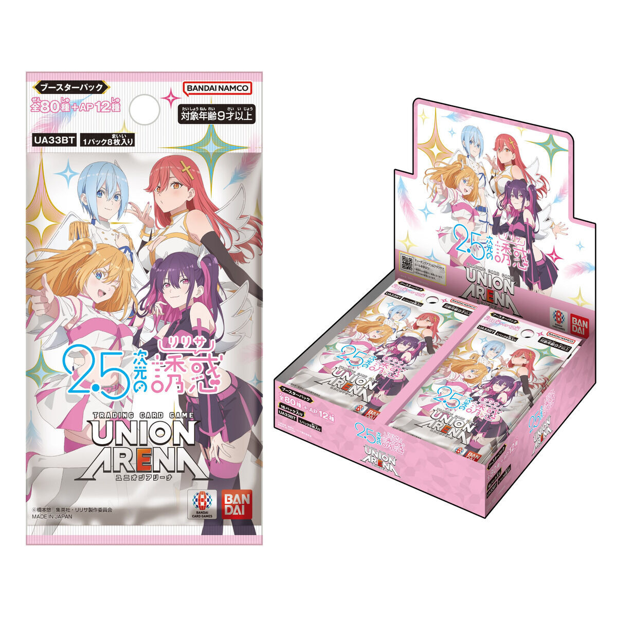 UNION ARENA ブースターパック 2.5次元の誘惑【UA33BT】 | 2.5次元の