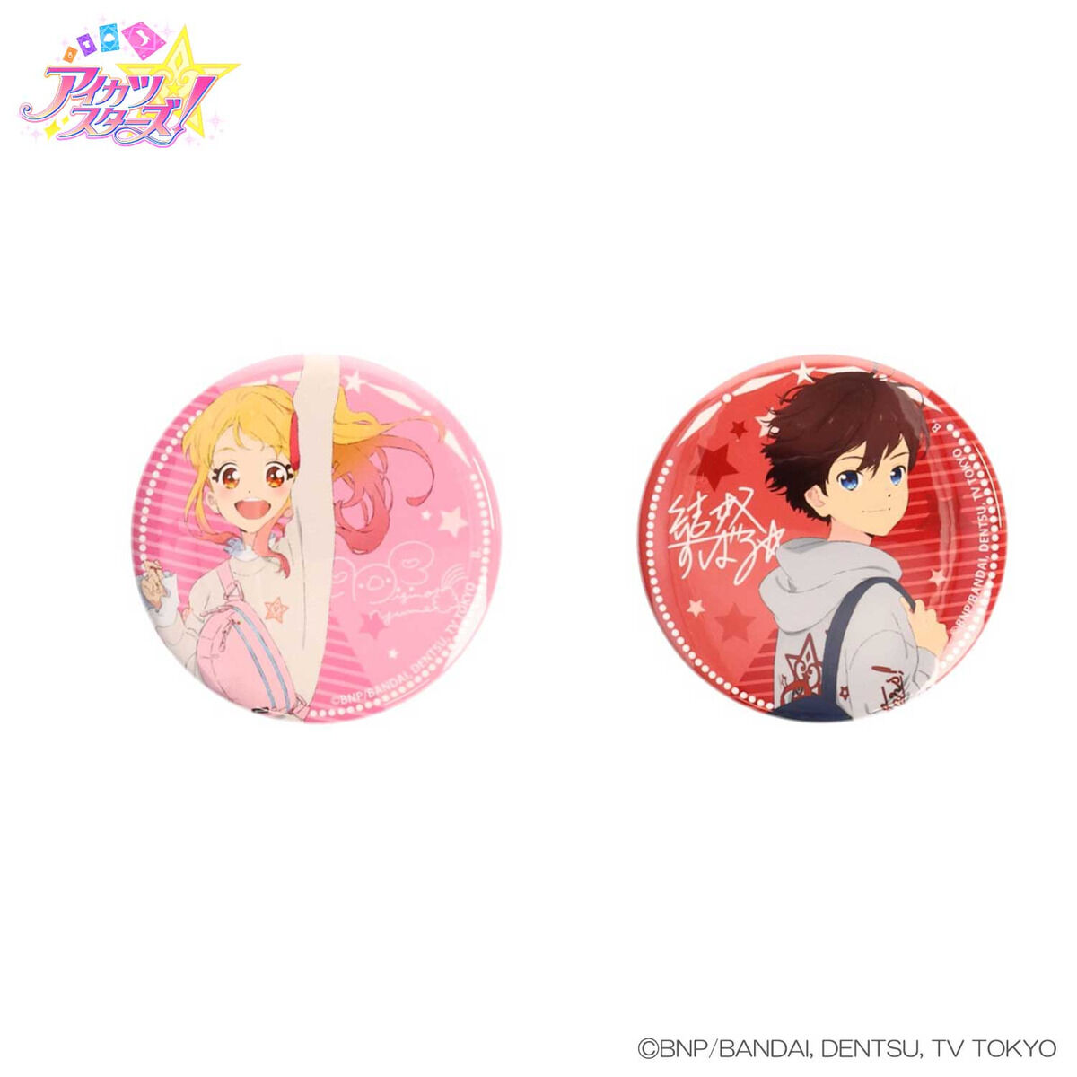 2次予約販売】アイカツ！スタイルfor Gentleman 描きおろし缶バッジ