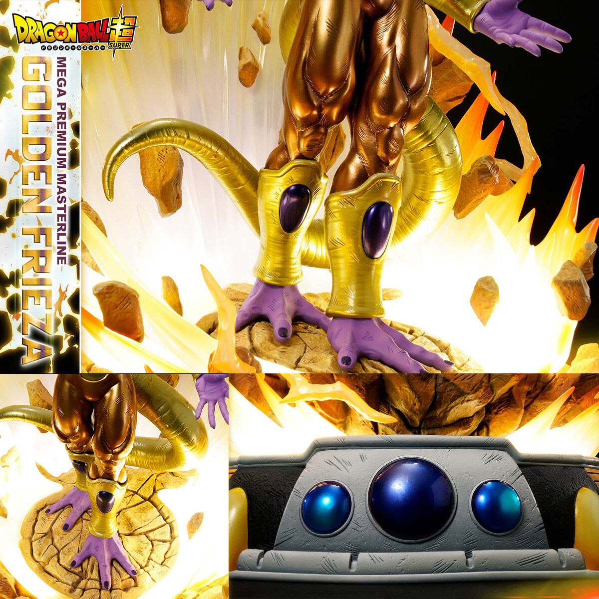 抽選販売】PRIME1STUDIO×MegaHouse メガプレミアムマスターライン