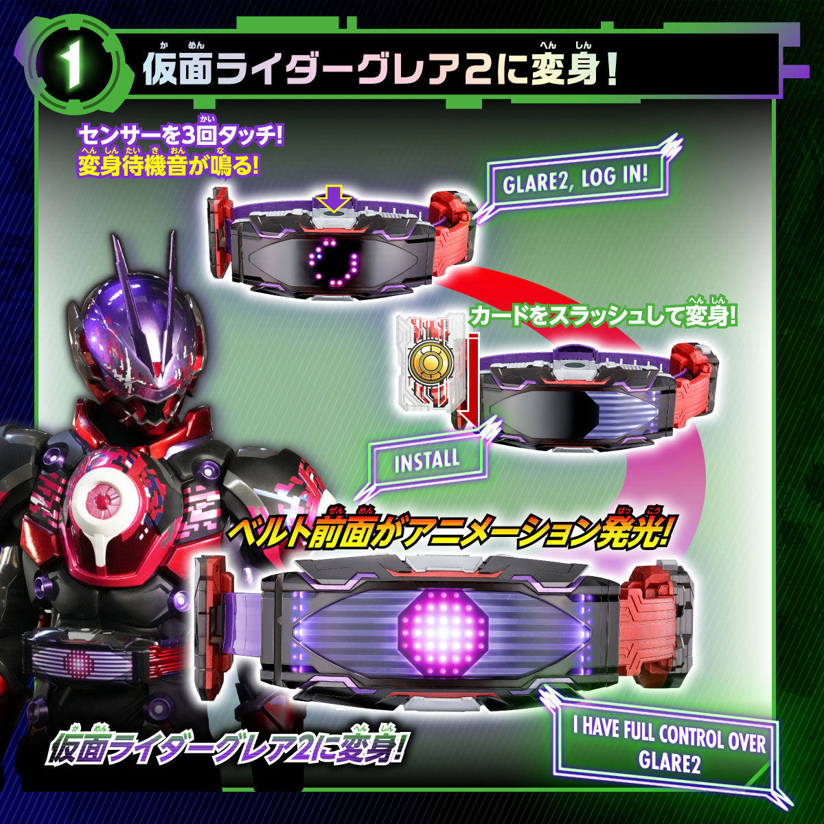 抽選販売】仮面ライダーギーツ 変身ベルト DXヴィジョンドライバー