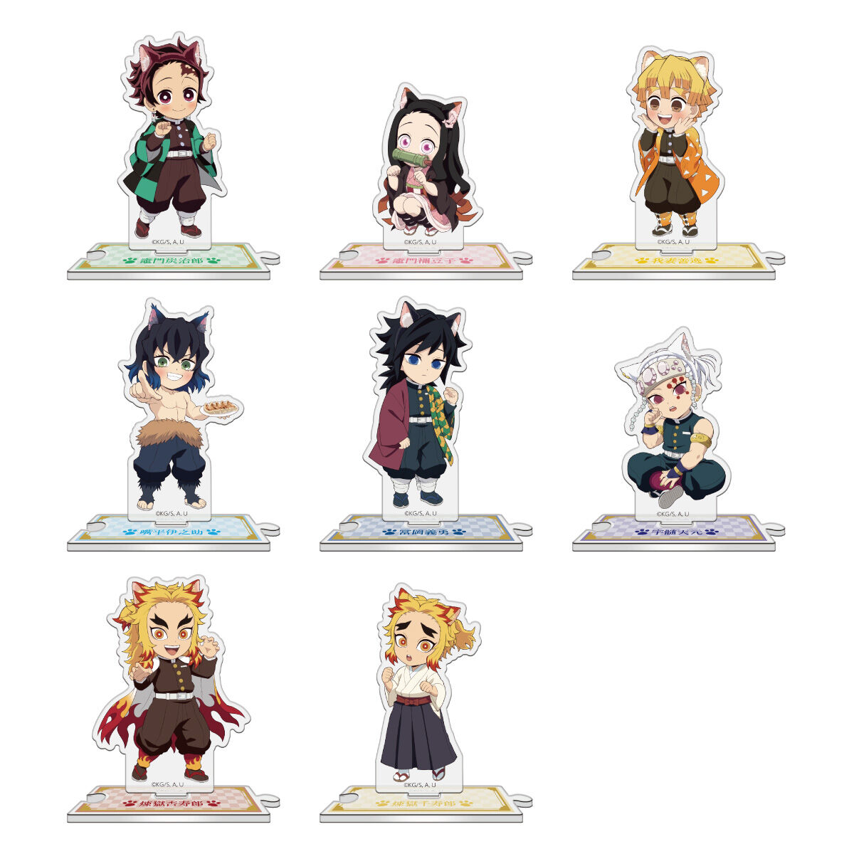 数量限定】アニメ「鬼滅の刃」-特別任務発生！ナンジャタウンニ潜入